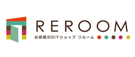 お部屋のDIYショップREROOM【WEB島根店】