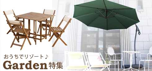 島根 DIY＆リフォームショップREROOM【ガーデン用品】