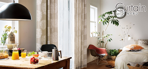 島根 DIY＆リフォームショップREROOM【カーテン】