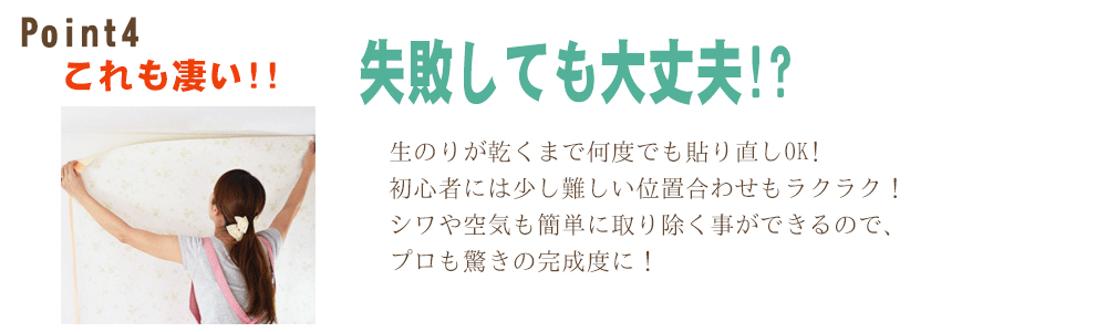 島根 失敗しても大丈夫